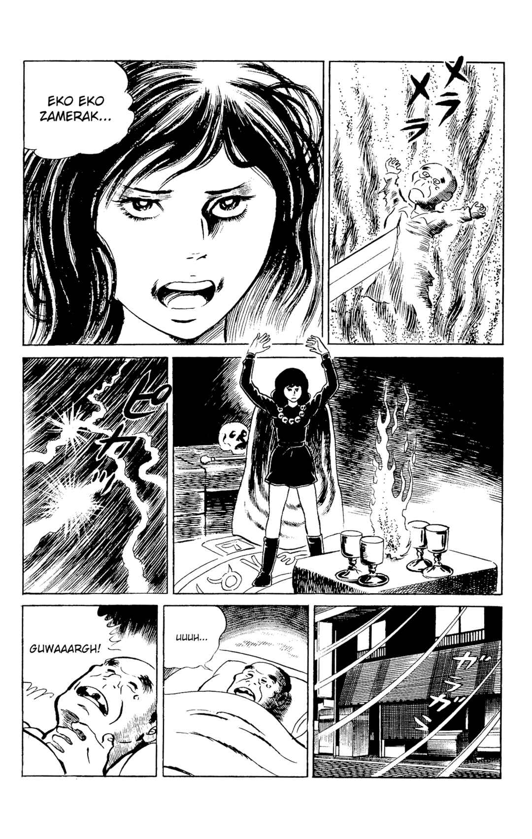 Page 14 Chapter 95 Eko Eko Azarak