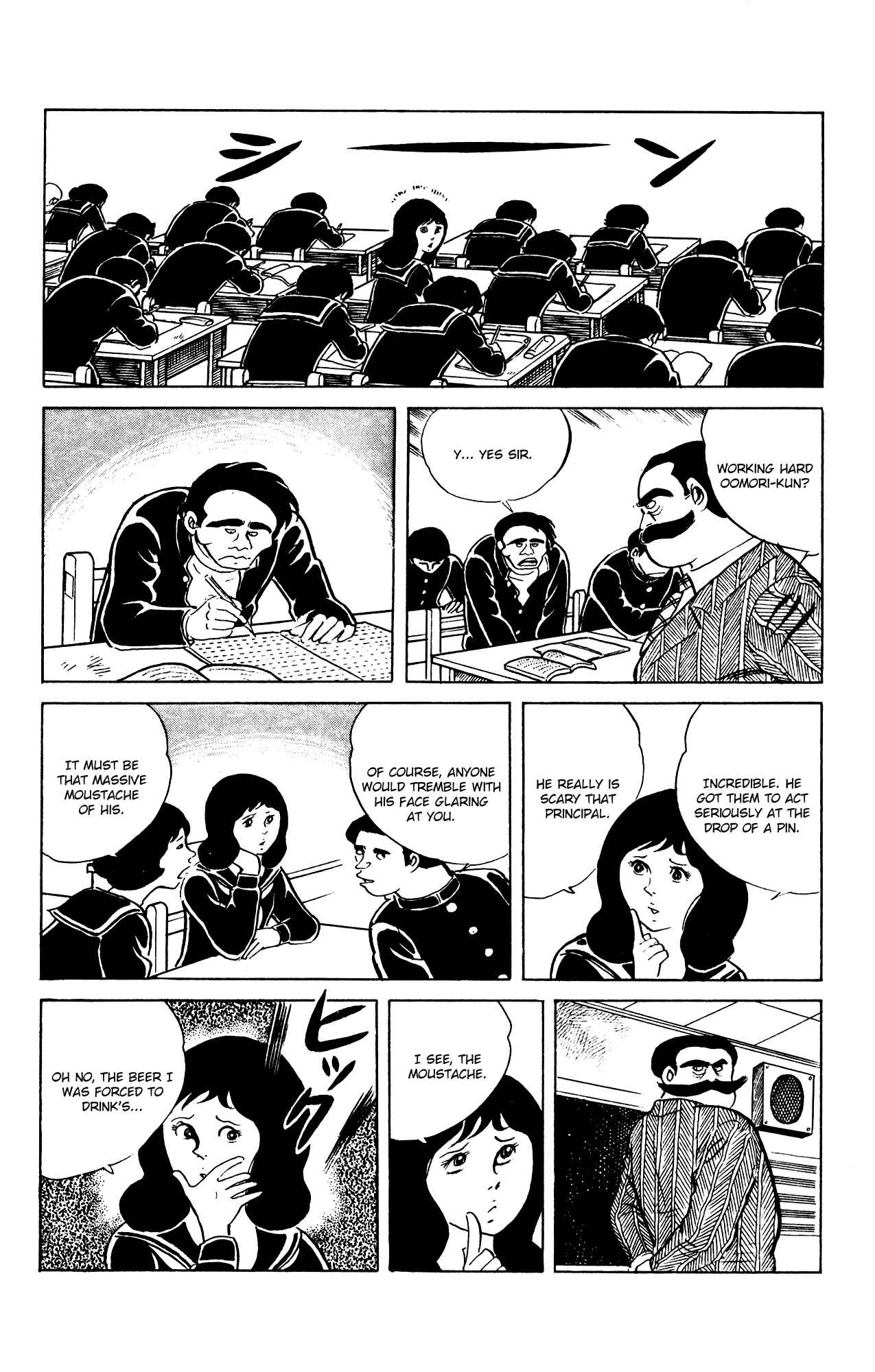 Page 10 Chapter 63 Eko Eko Azarak
