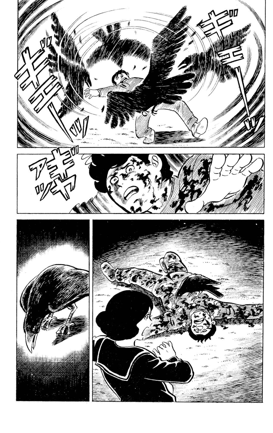 Page 15 Chapter 90 Eko Eko Azarak