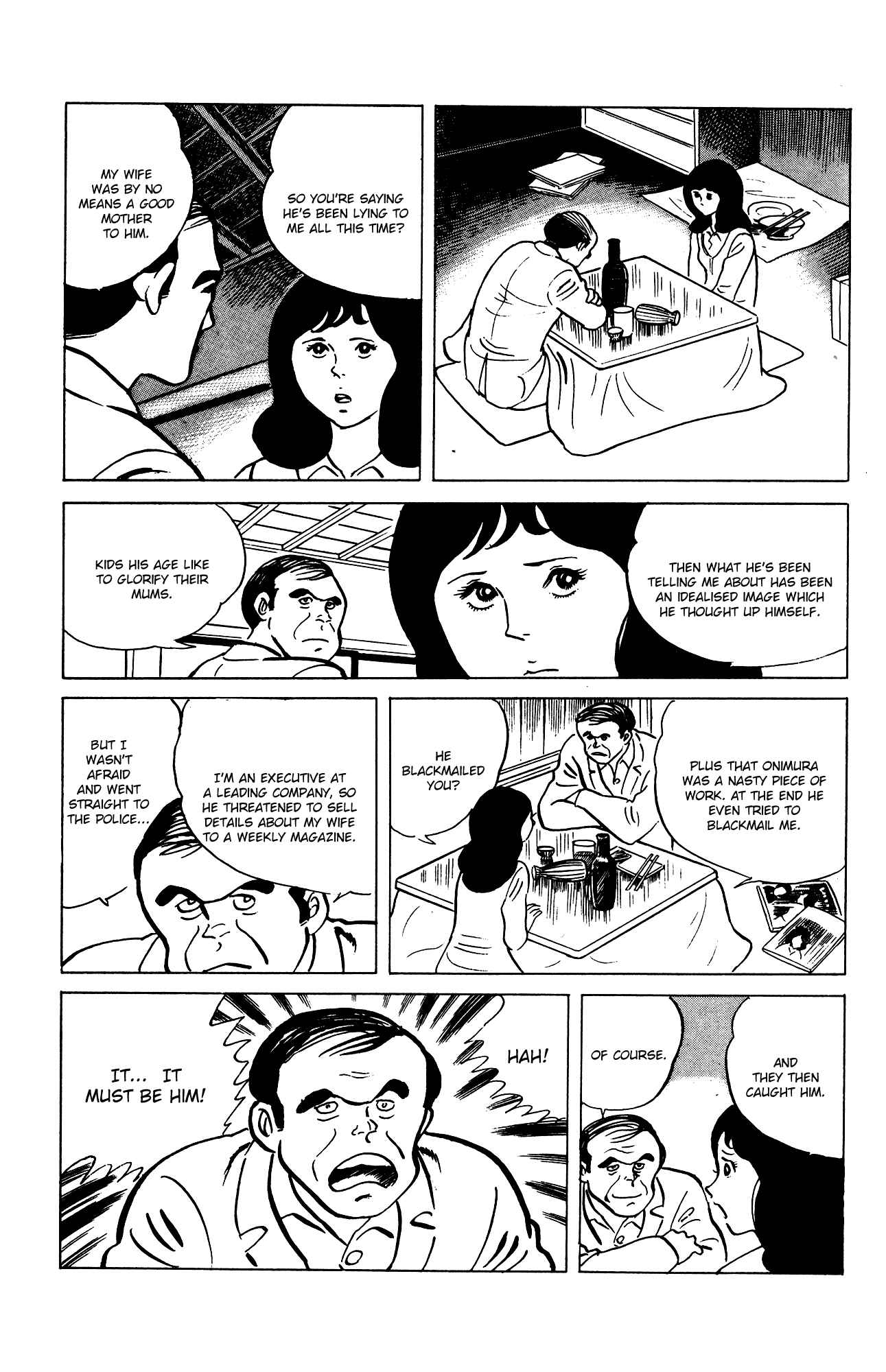 Page 17 Chapter 71 Eko Eko Azarak