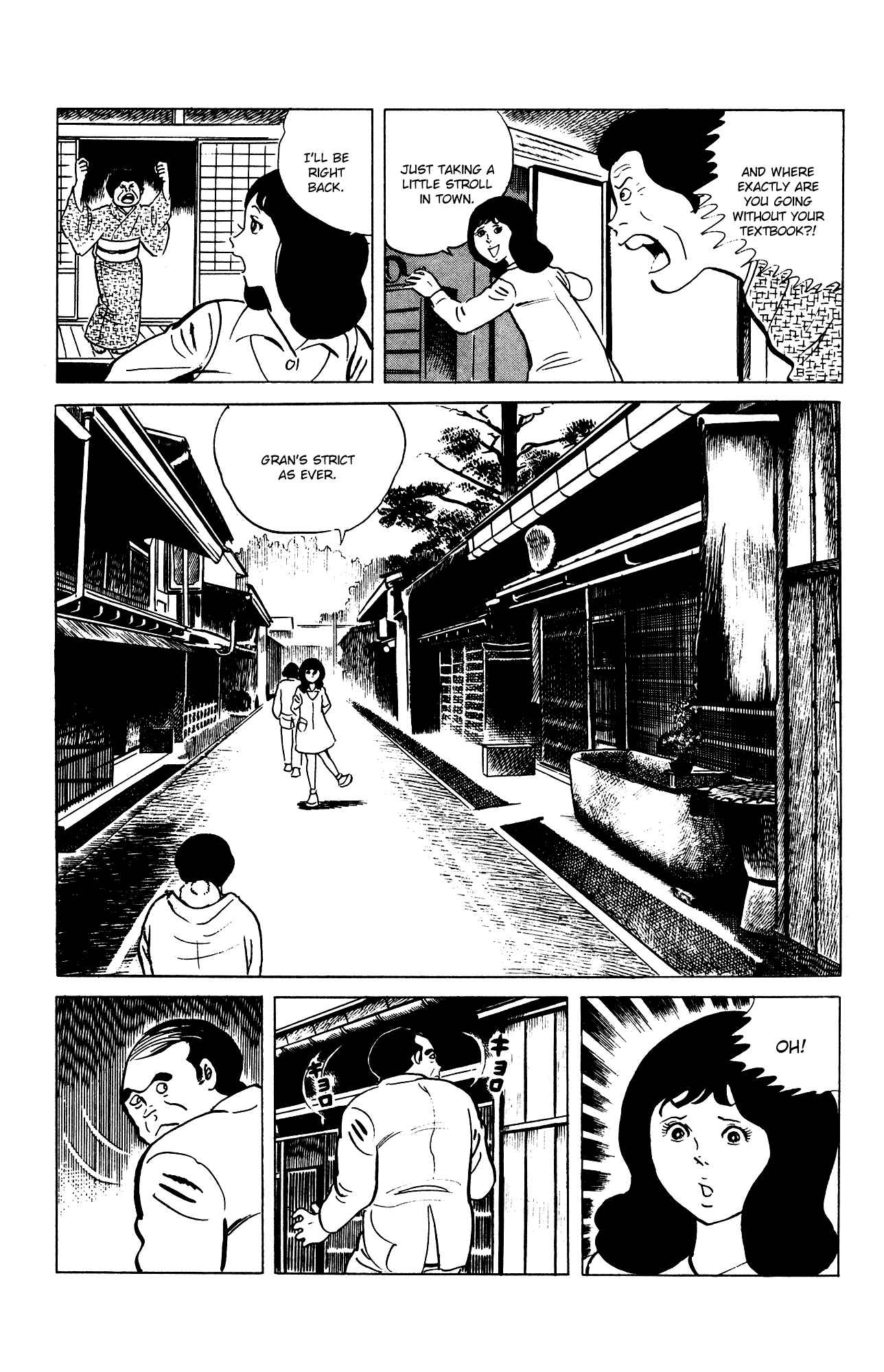 Page 3 Chapter 71 Eko Eko Azarak