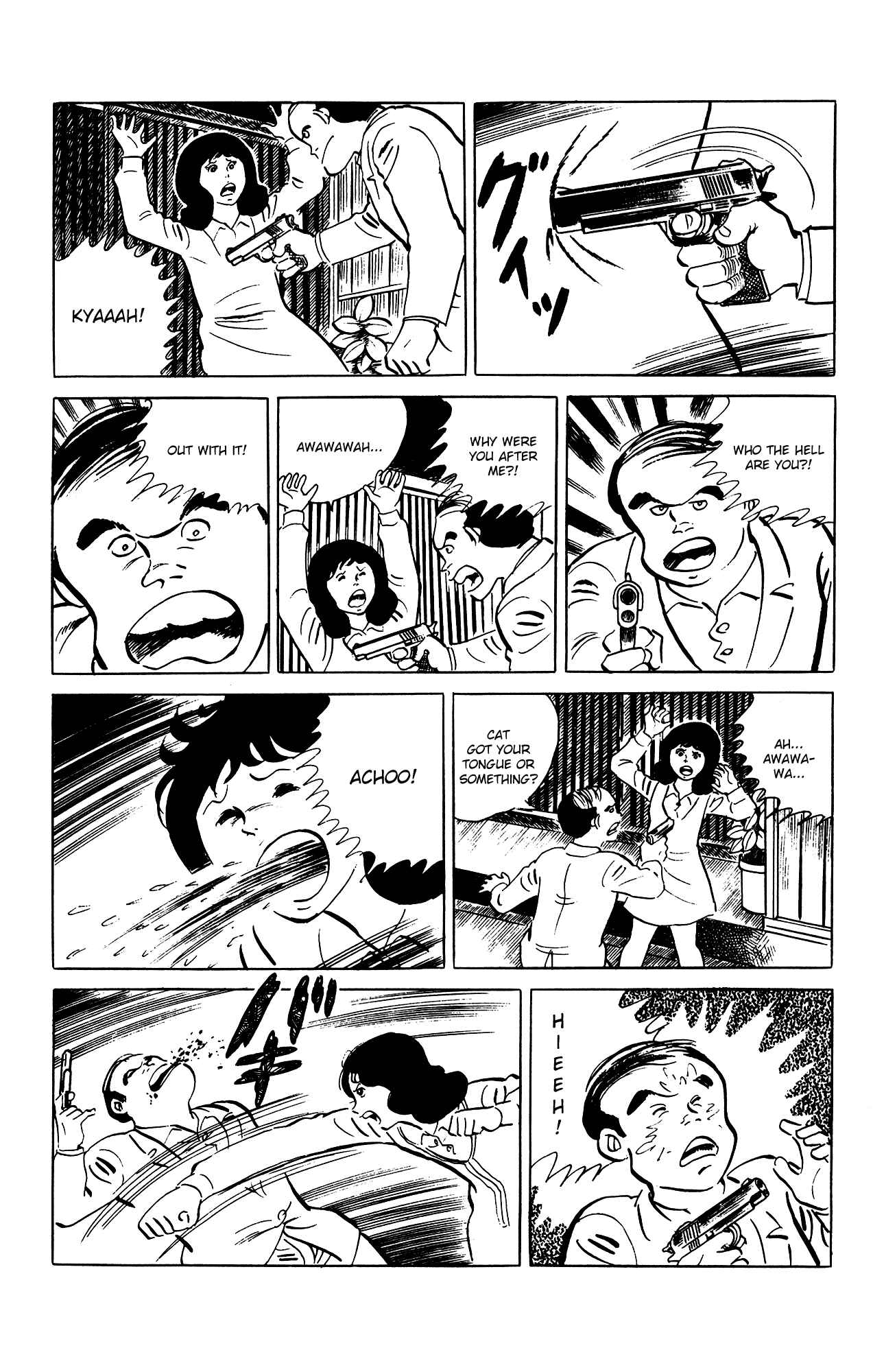 Page 5 Chapter 71 Eko Eko Azarak
