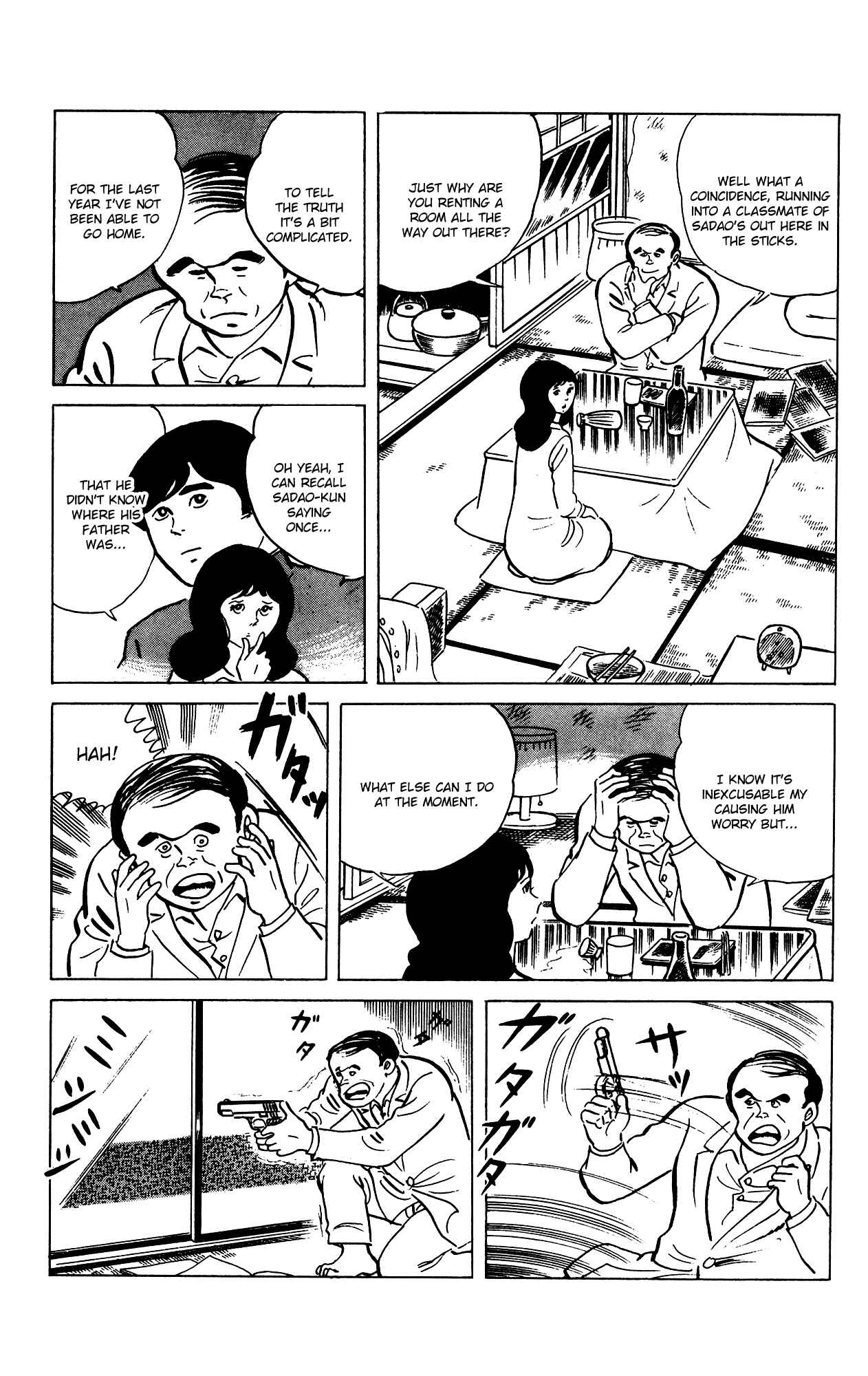 Page 7 Chapter 71 Eko Eko Azarak