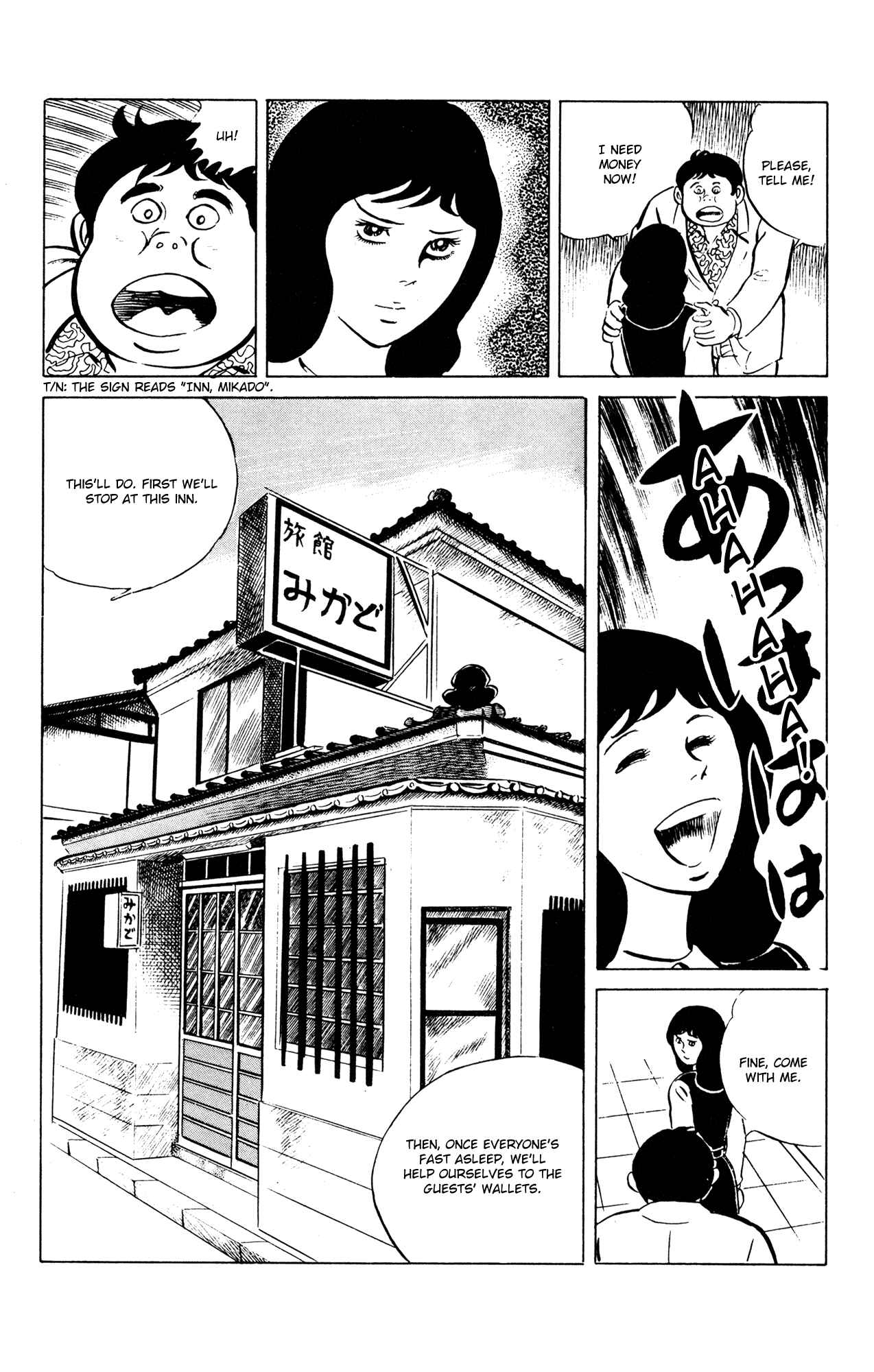 Page 14 Chapter 50 Eko Eko Azarak