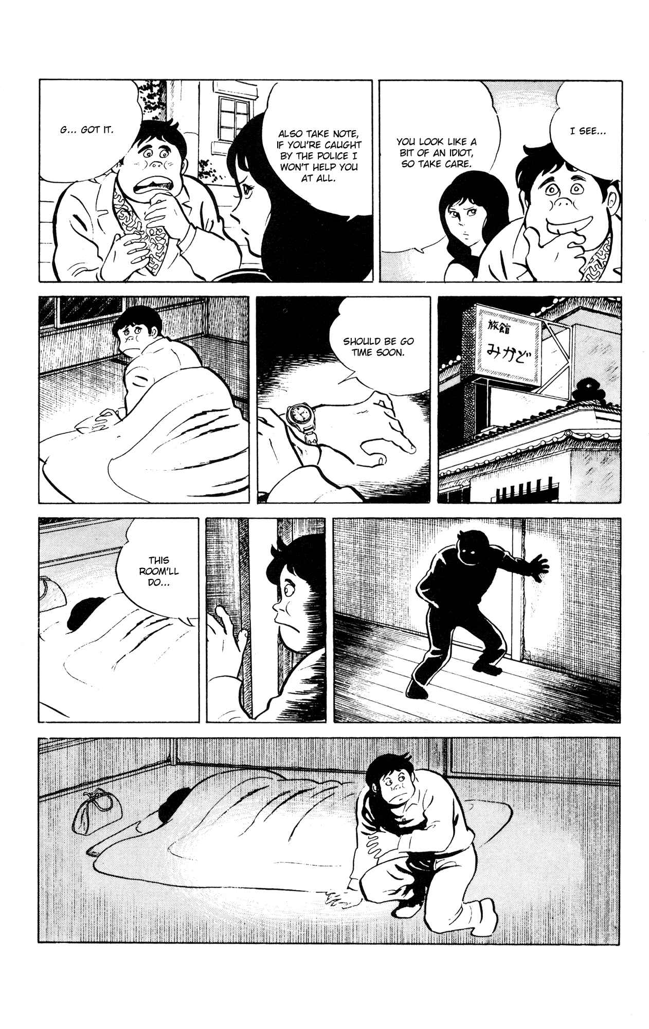 Page 15 Chapter 50 Eko Eko Azarak