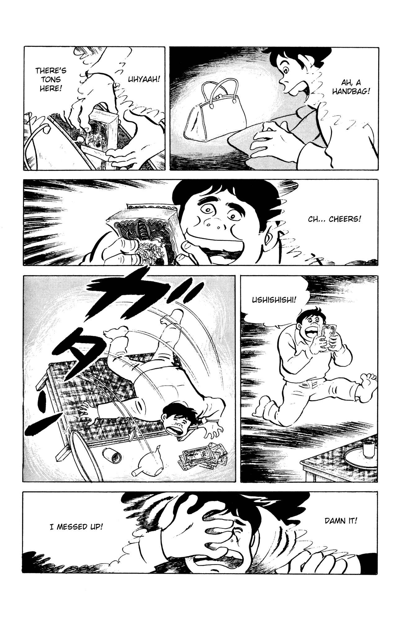 Page 16 Chapter 50 Eko Eko Azarak