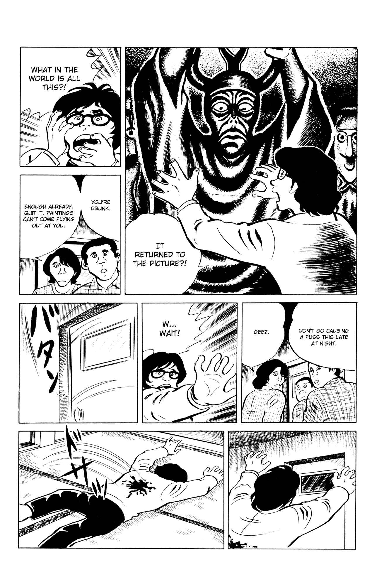 Page 16 Chapter 43 Eko Eko Azarak