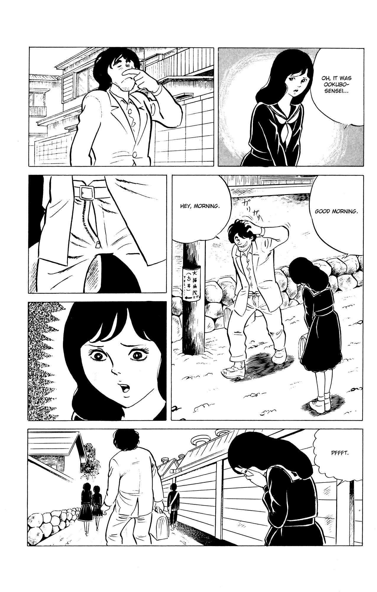 Page 6 Chapter 31 Eko Eko Azarak