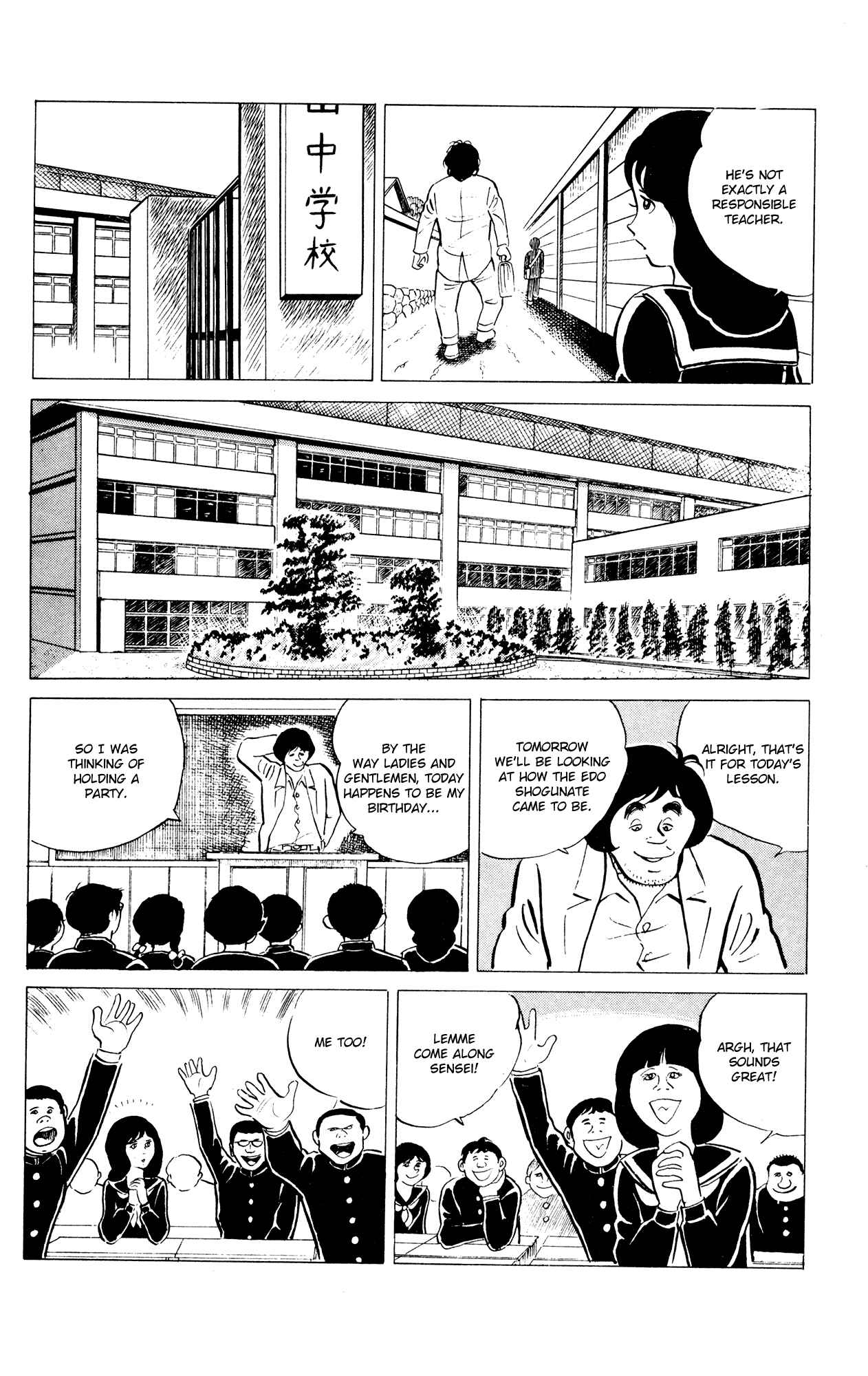 Page 7 Chapter 31 Eko Eko Azarak
