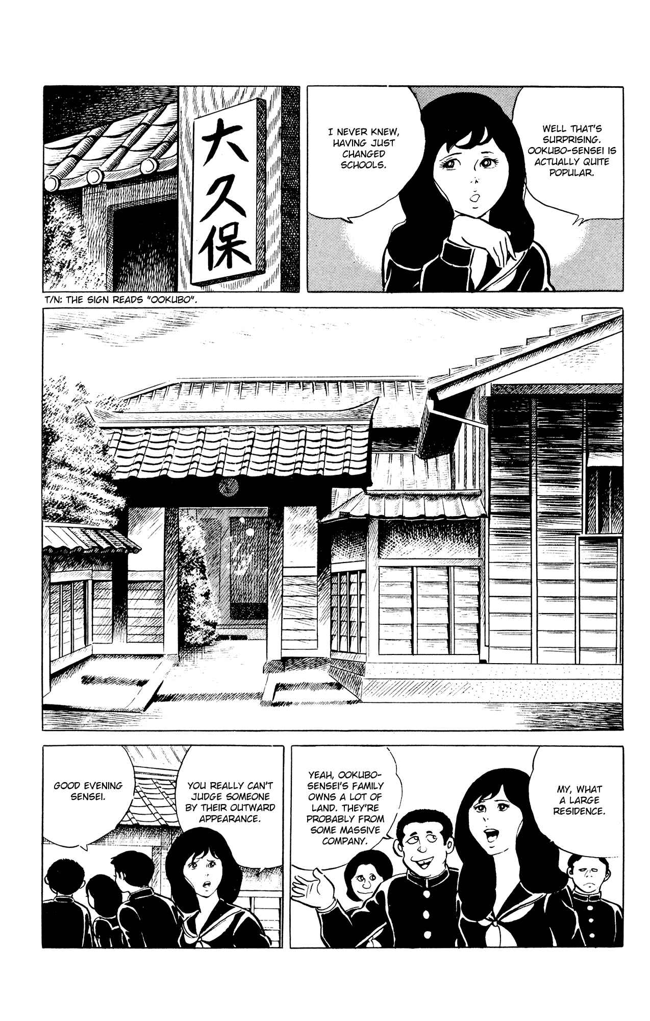 Page 8 Chapter 31 Eko Eko Azarak