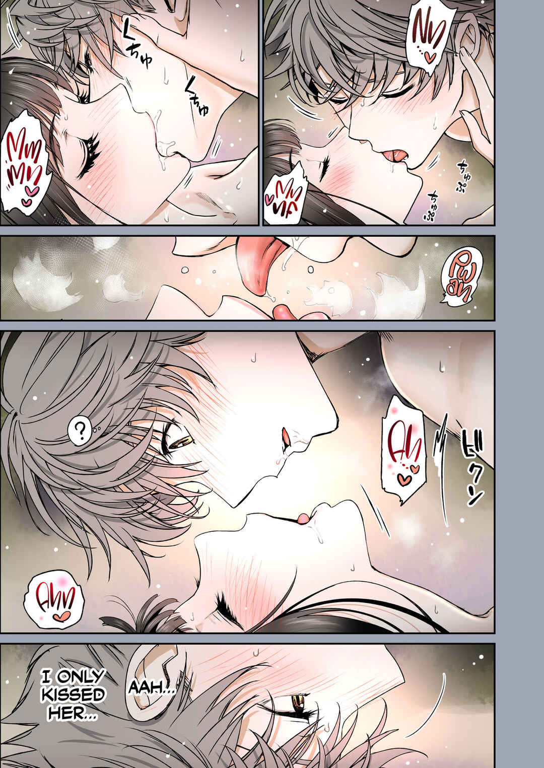 Page 51 Chapter 1 Futari no Aishou