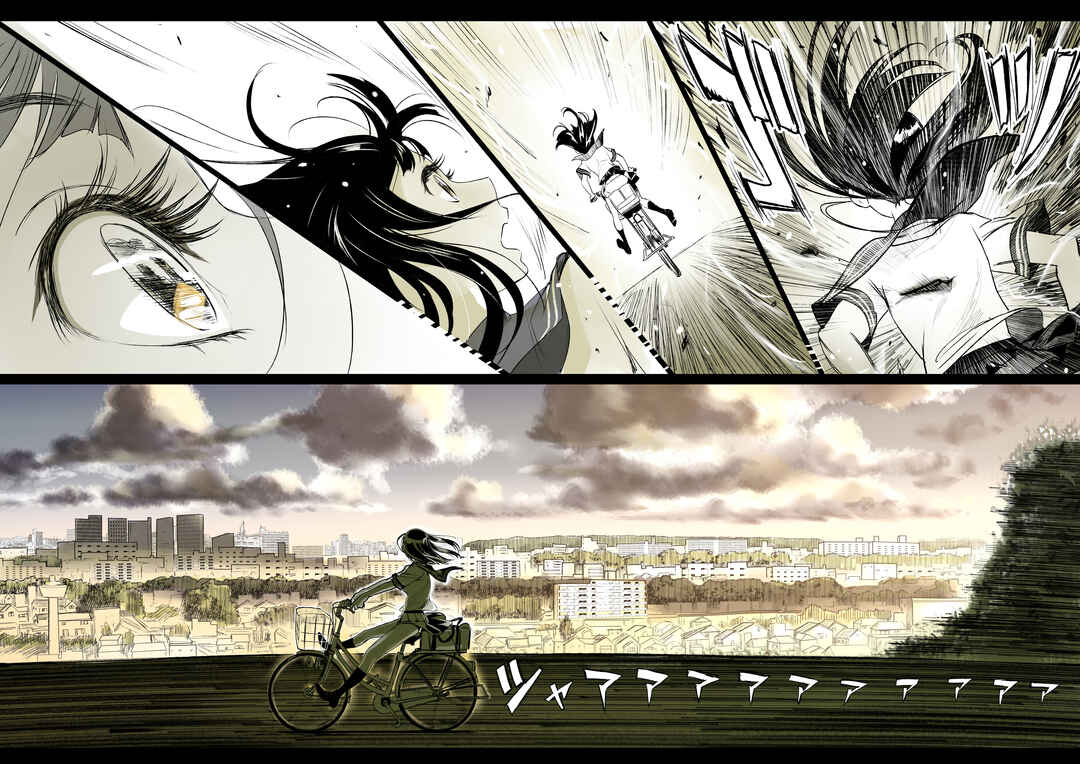 Page 20 Chapter 0 Futari no Aishou