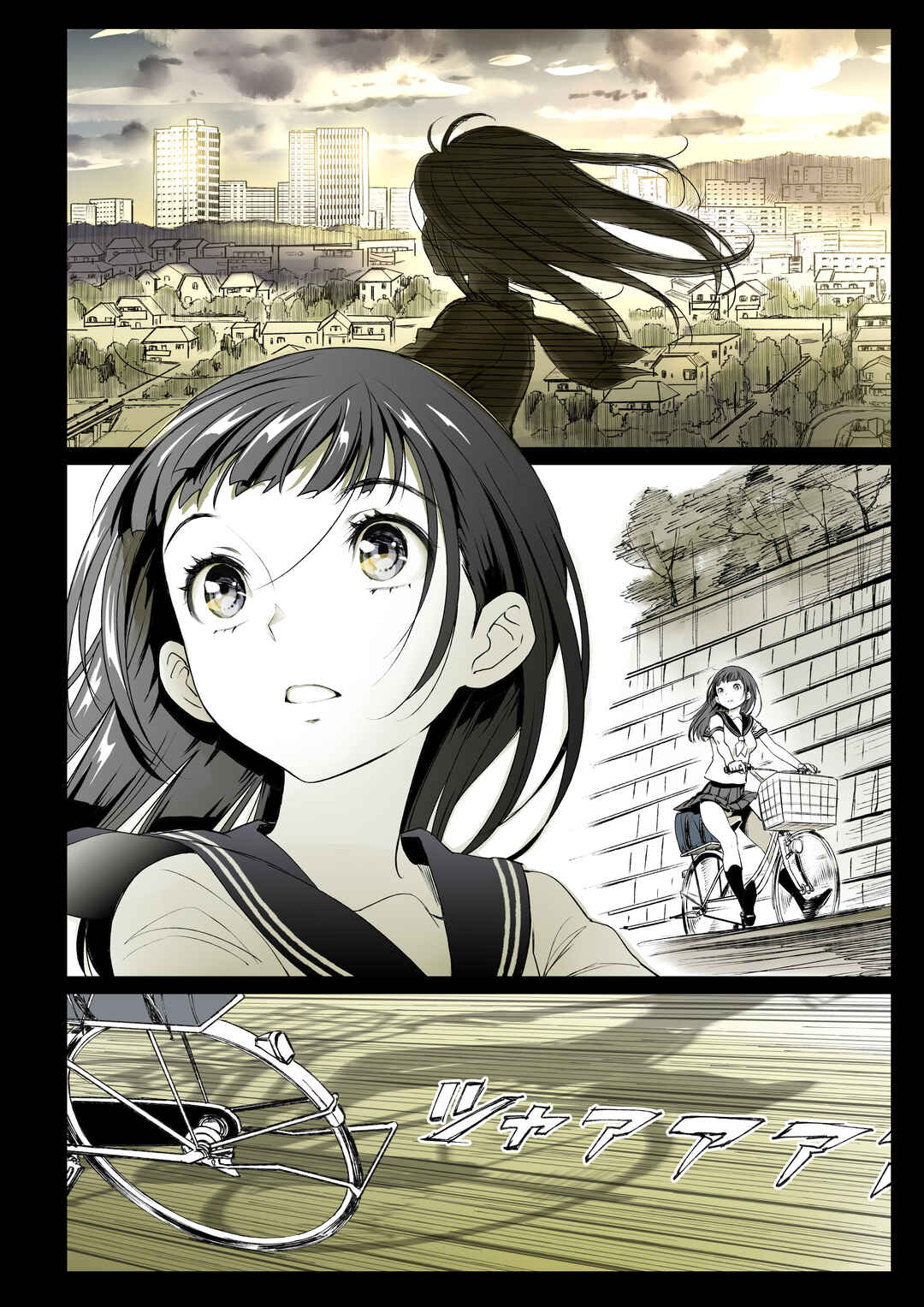 Page 21 Chapter 0 Futari no Aishou