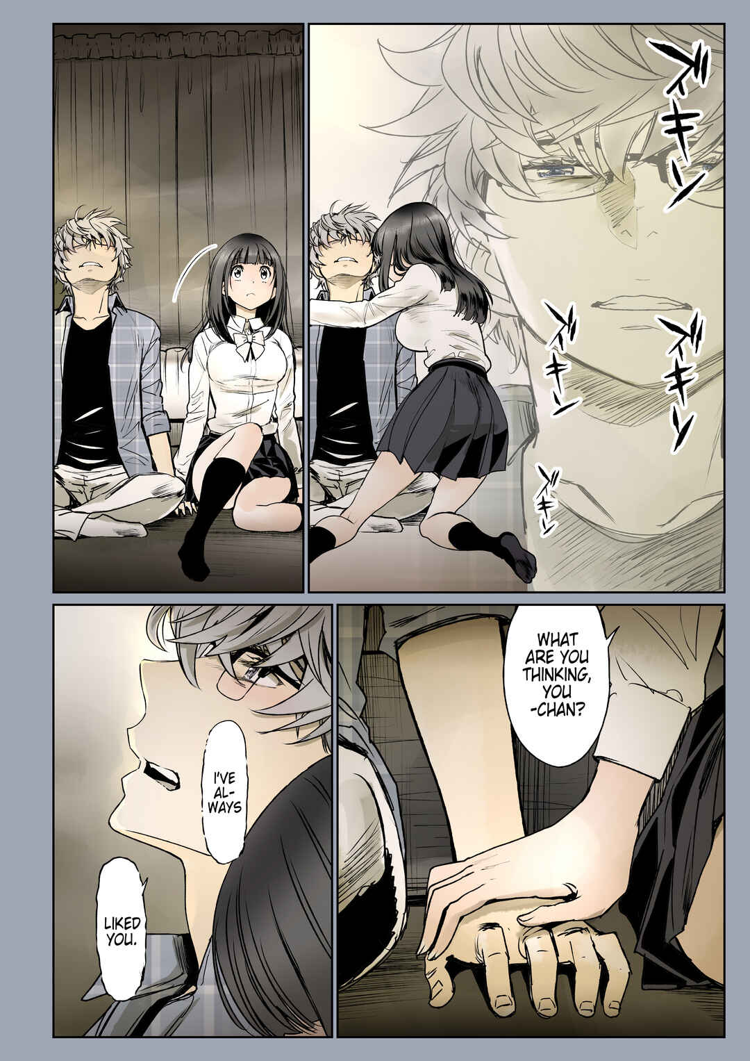 Page 47 Chapter 0 Futari no Aishou