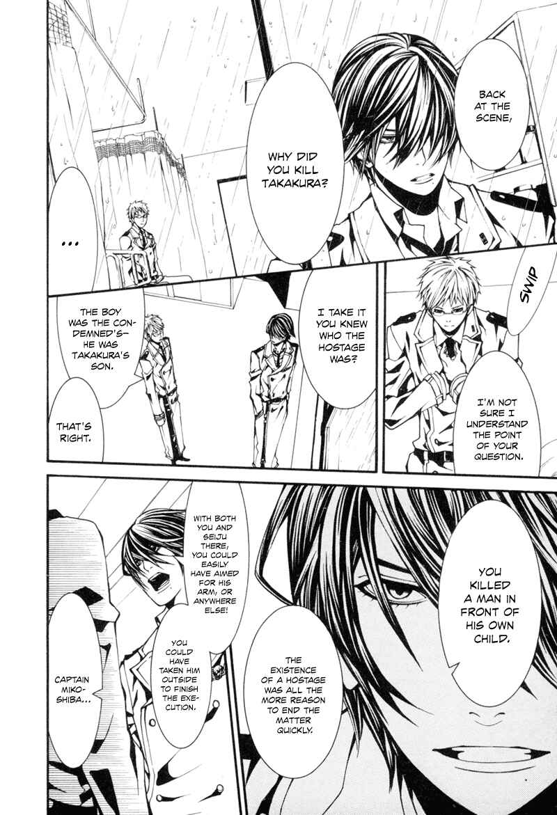 Page 12 Chapter 5 Dolls