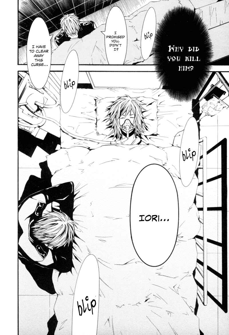 Page 24 Chapter 5 Dolls