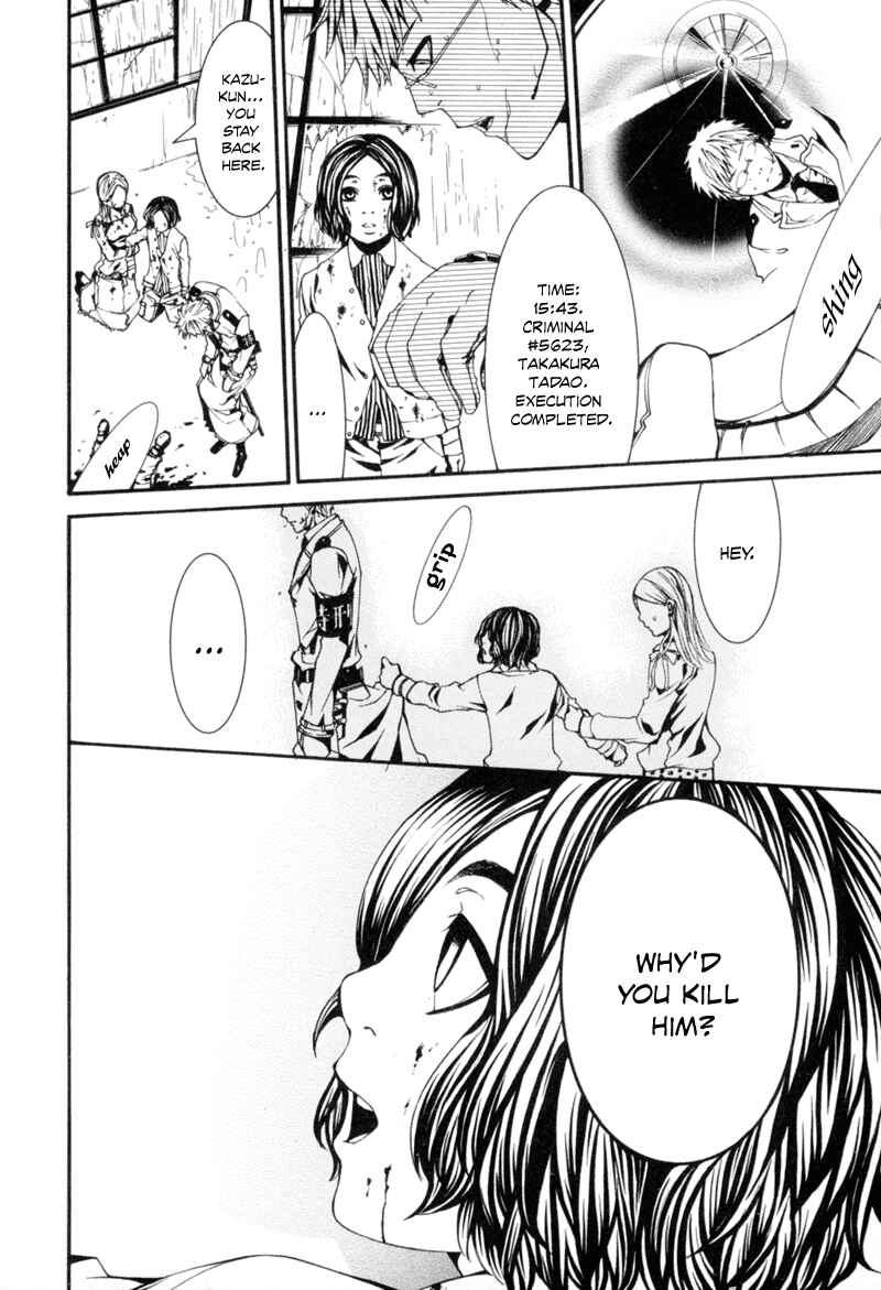 Page 8 Chapter 5 Dolls