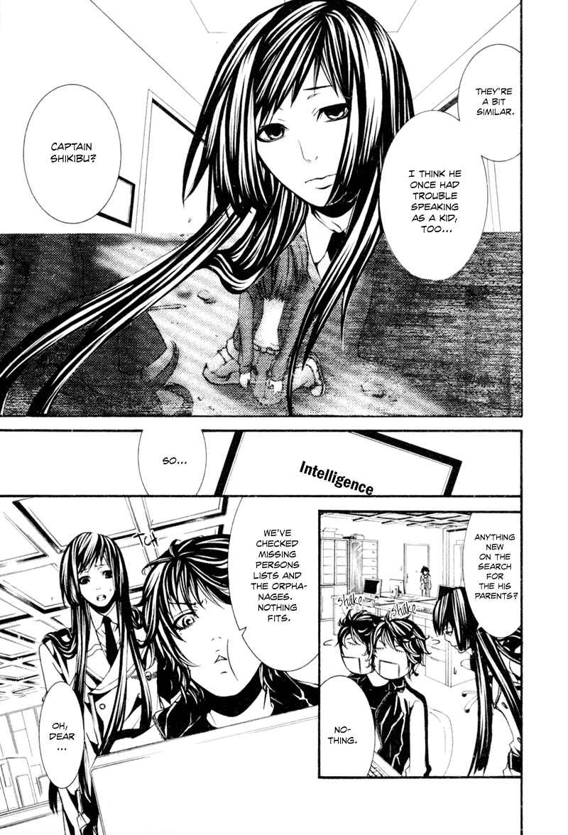 Page 21 Chapter 8 Dolls