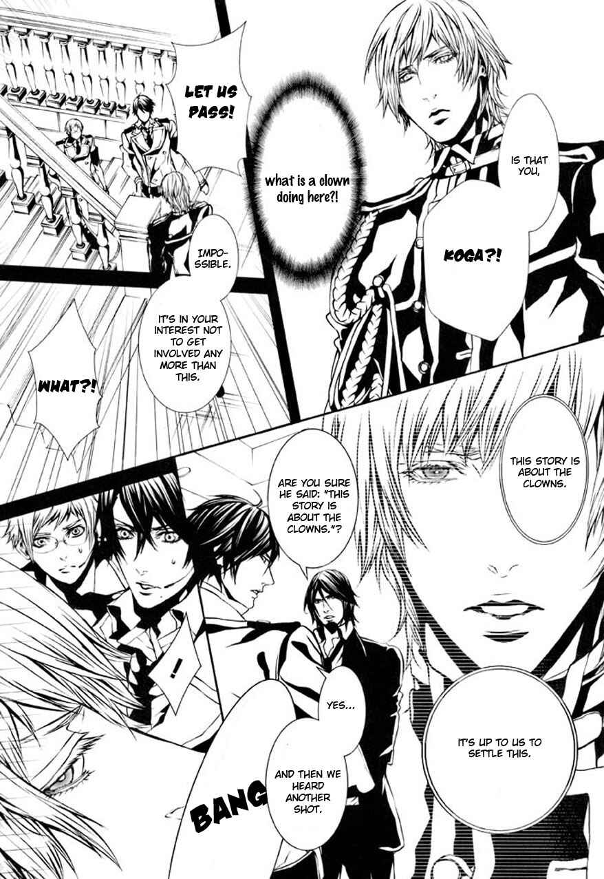 Page 11 Chapter 78 Dolls