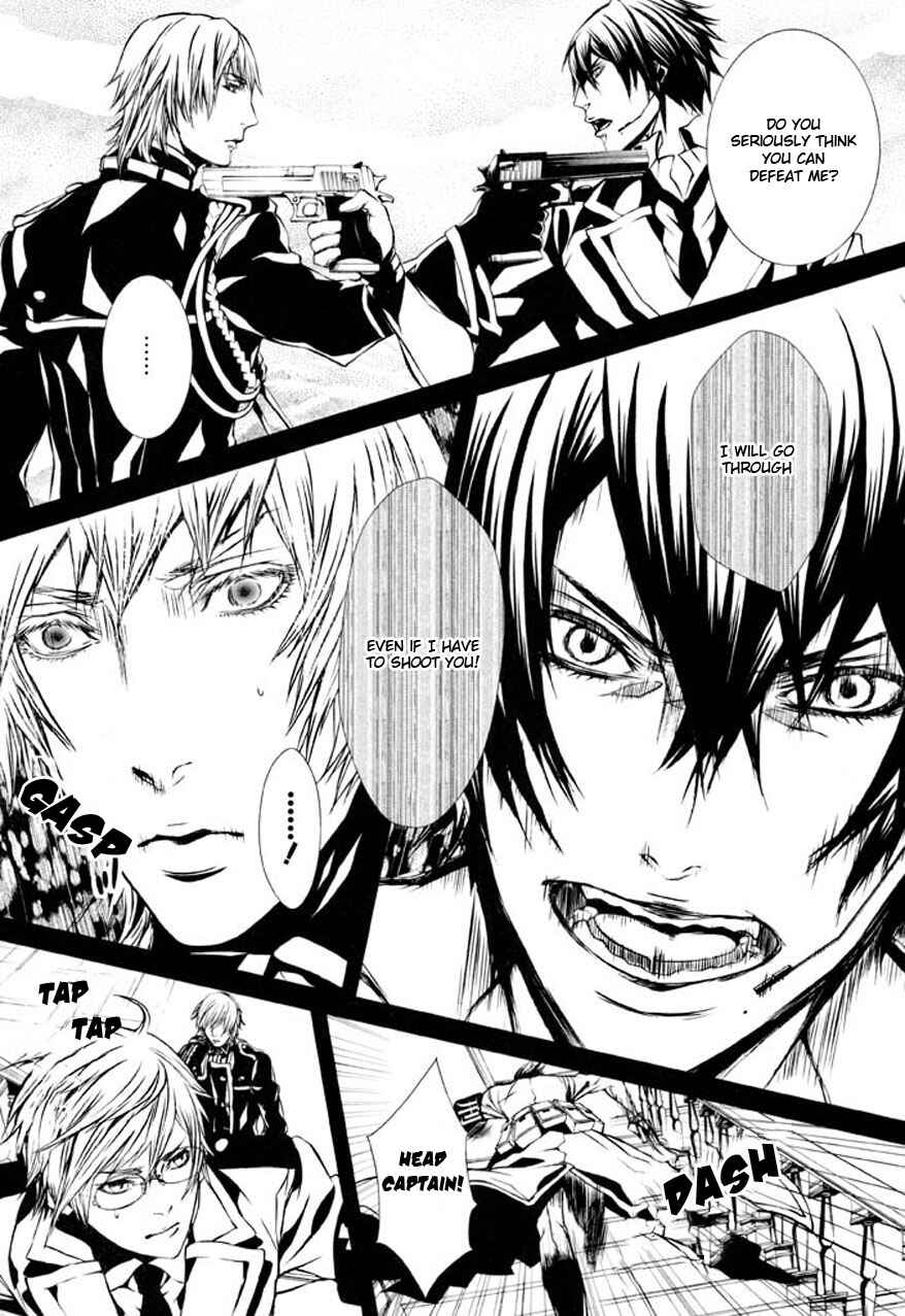 Page 13 Chapter 78 Dolls