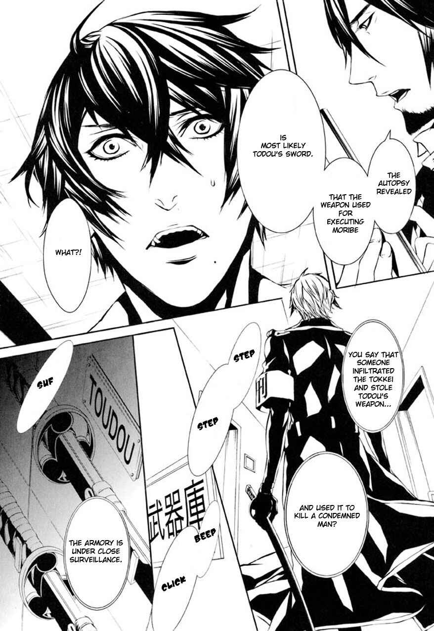 Page 16 Chapter 78 Dolls