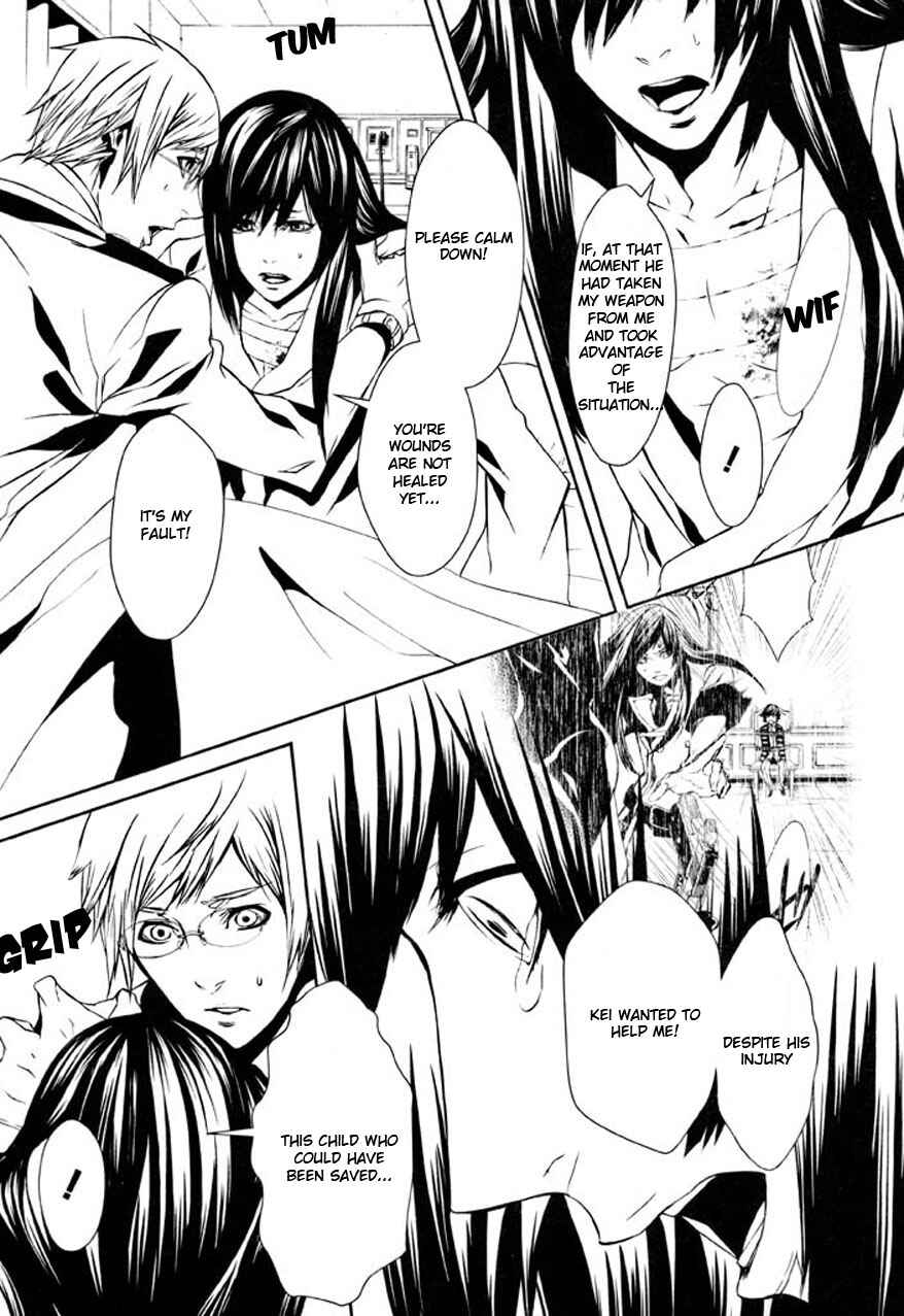 Page 20 Chapter 78 Dolls