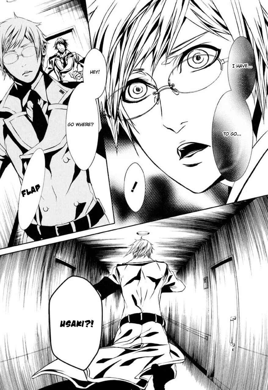 Page 27 Chapter 78 Dolls