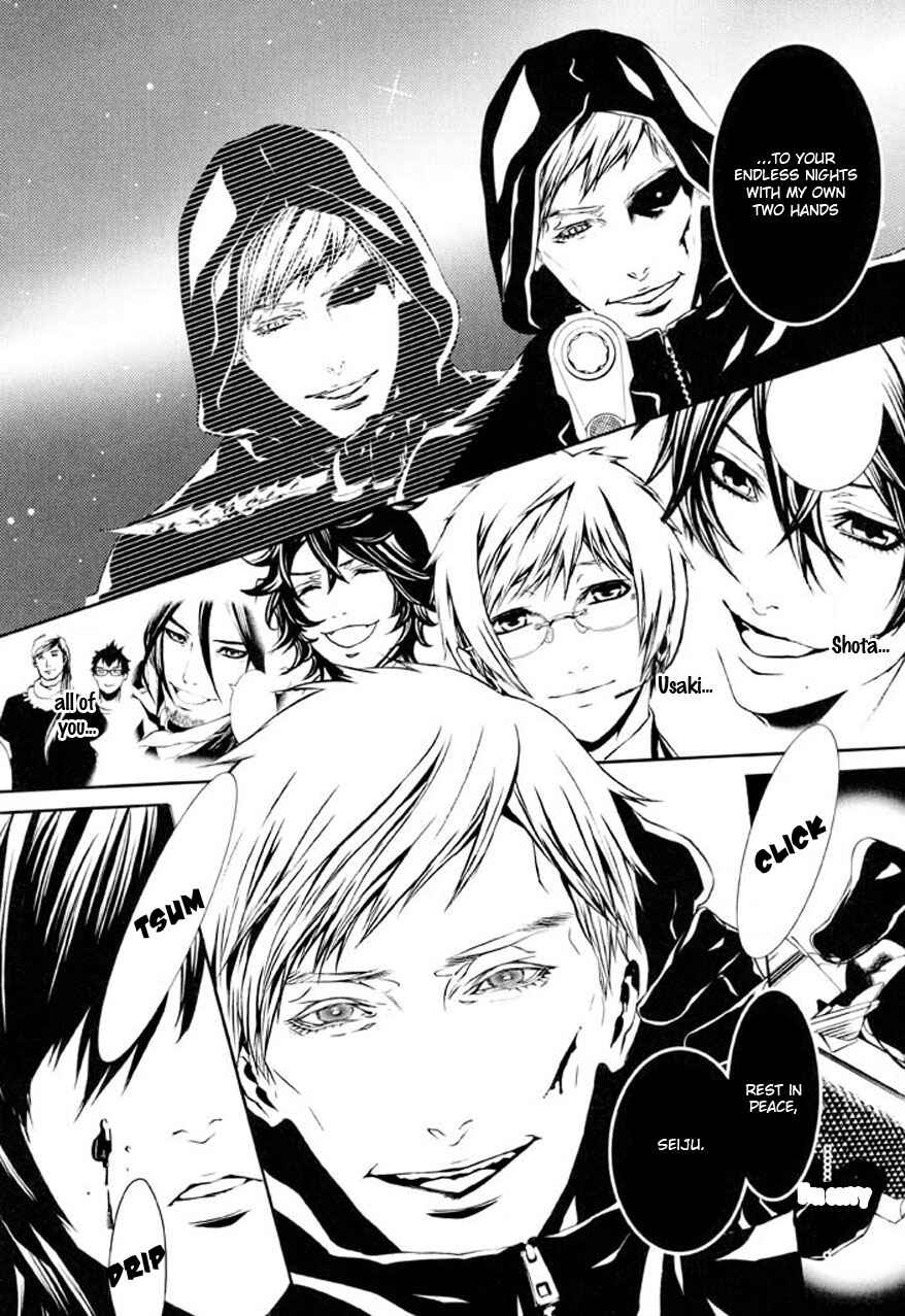 Page 7 Chapter 78 Dolls