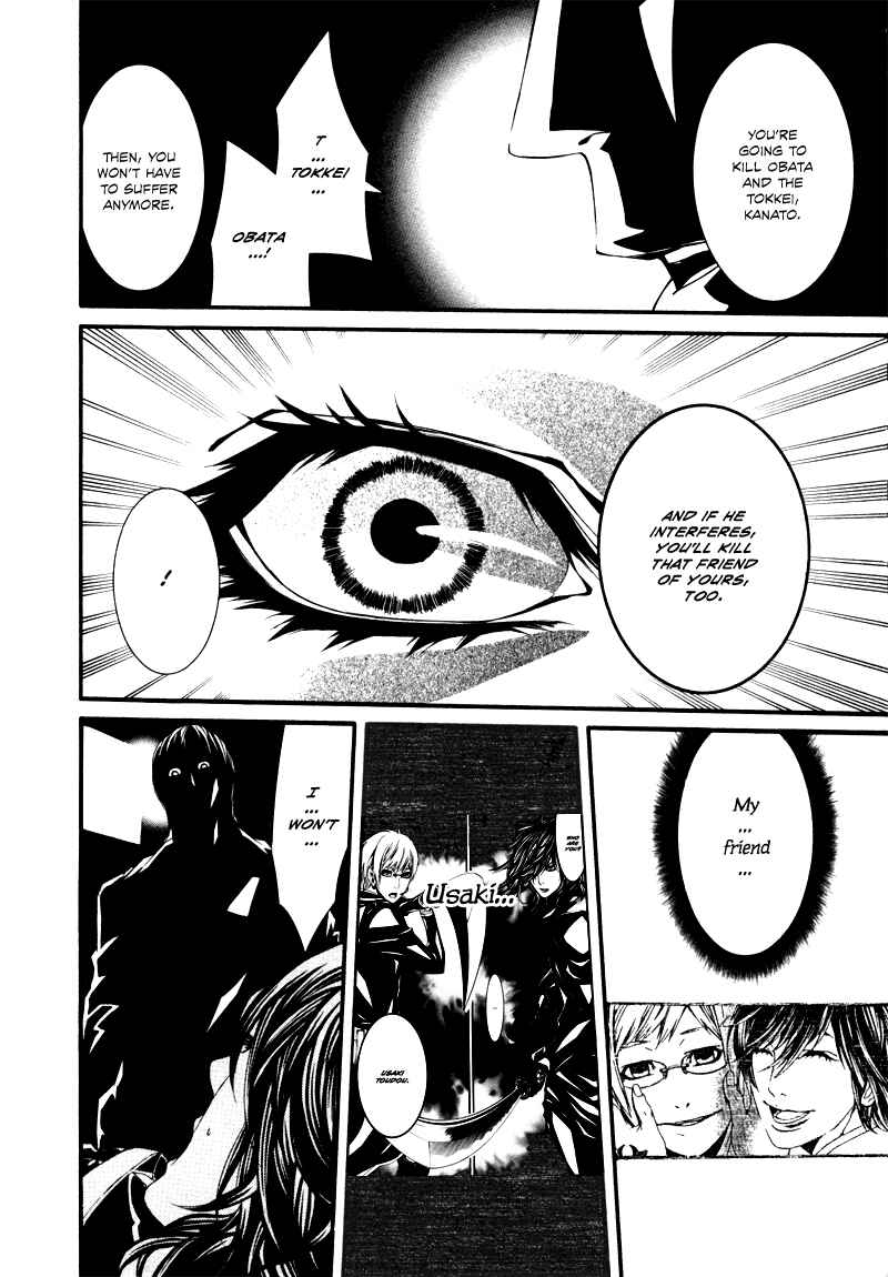 Page 18 Chapter 20 Dolls