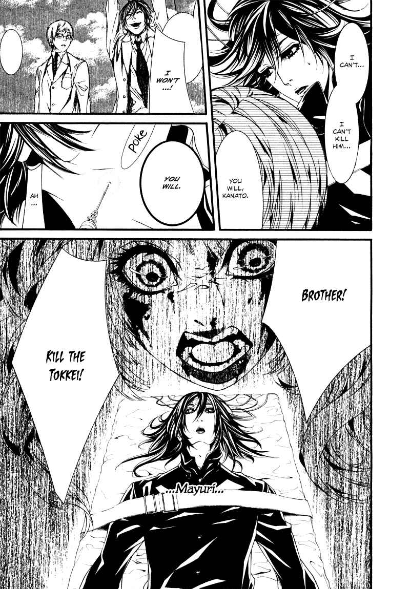 Page 19 Chapter 20 Dolls