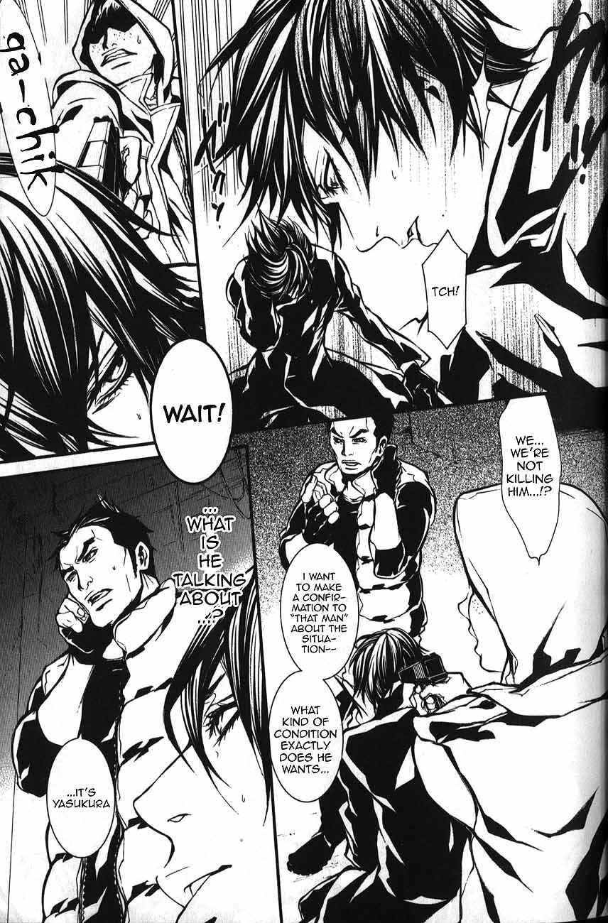 Page 12 Chapter 51 Dolls