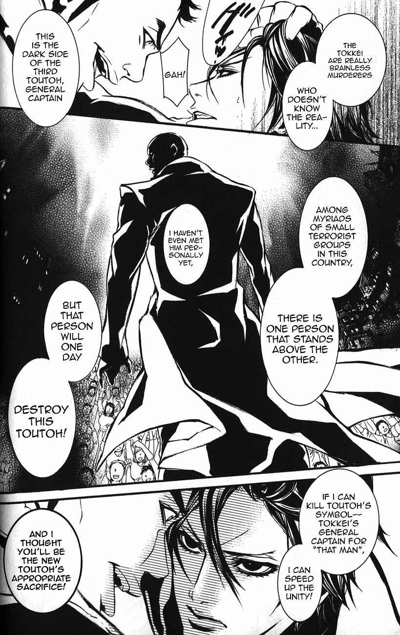Page 15 Chapter 51 Dolls