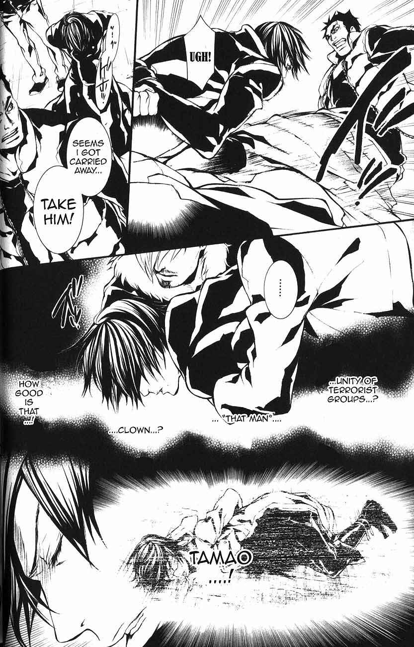 Page 17 Chapter 51 Dolls