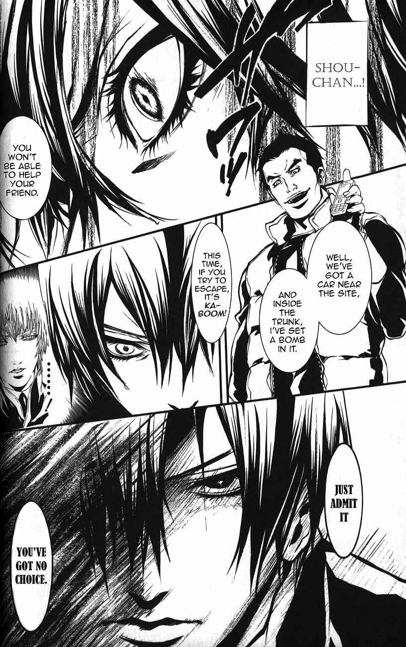 Page 25 Chapter 51 Dolls