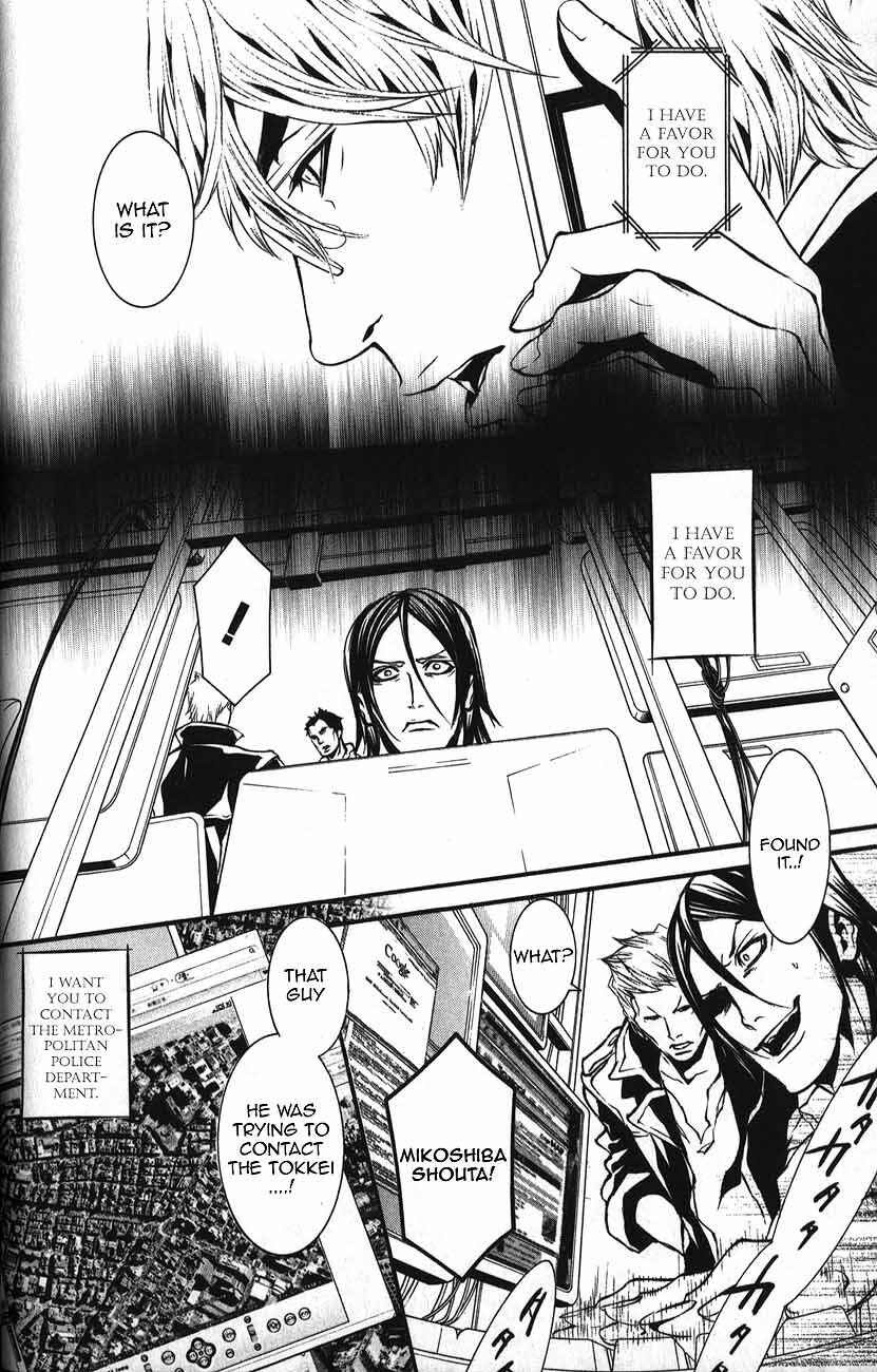 Page 3 Chapter 51 Dolls