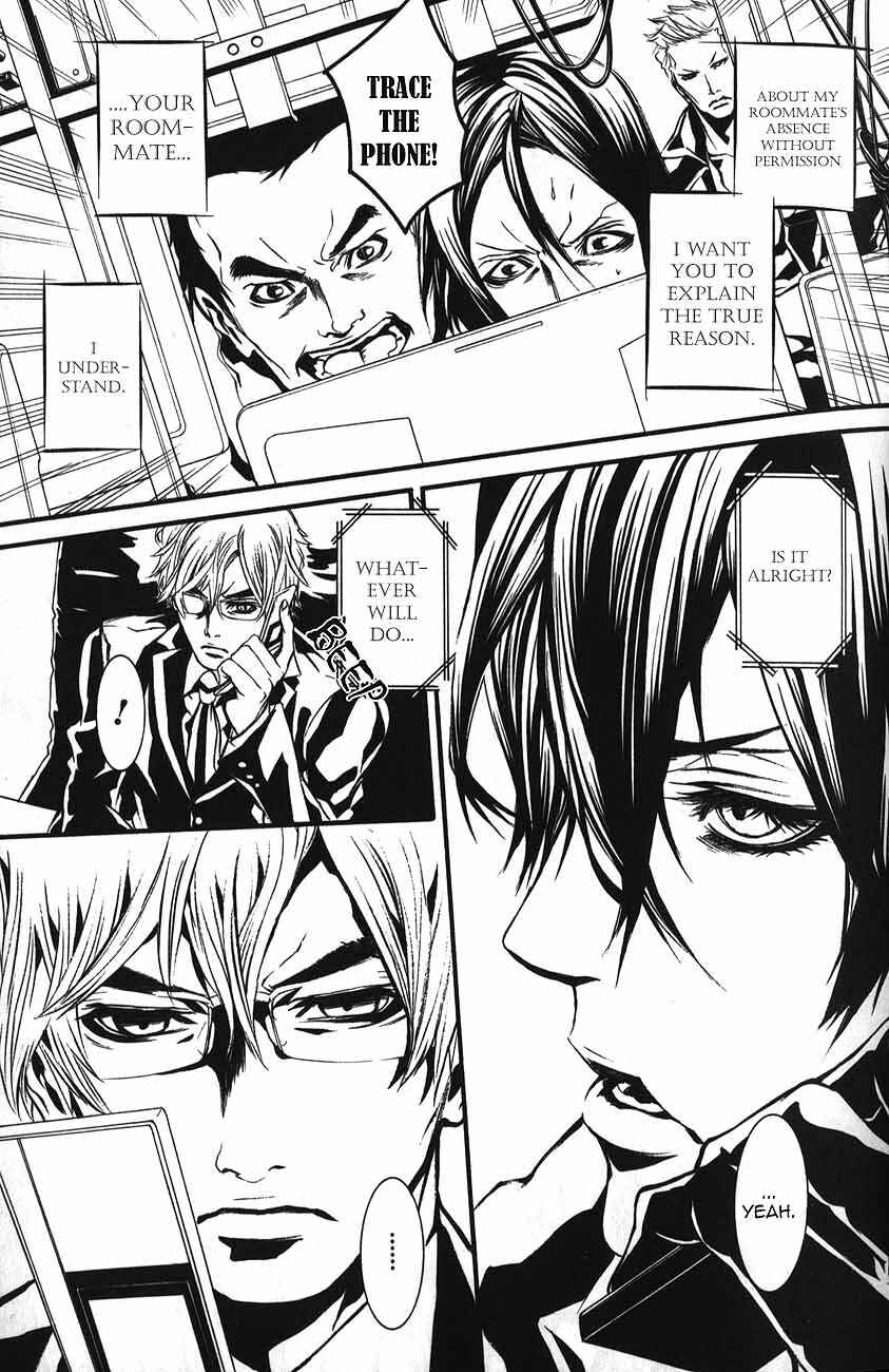 Page 4 Chapter 51 Dolls