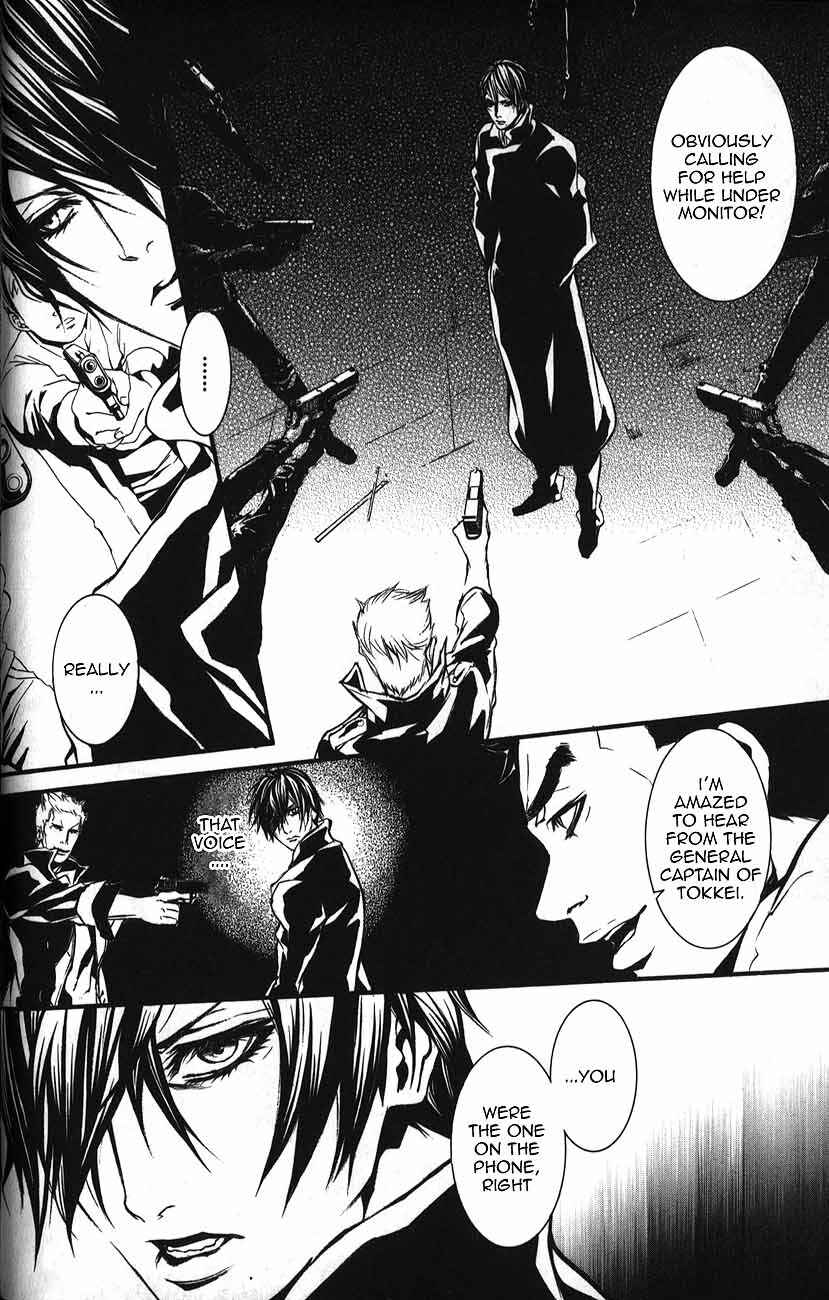 Page 9 Chapter 51 Dolls