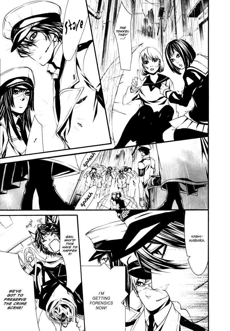 Page 25 Chapter 23 Dolls
