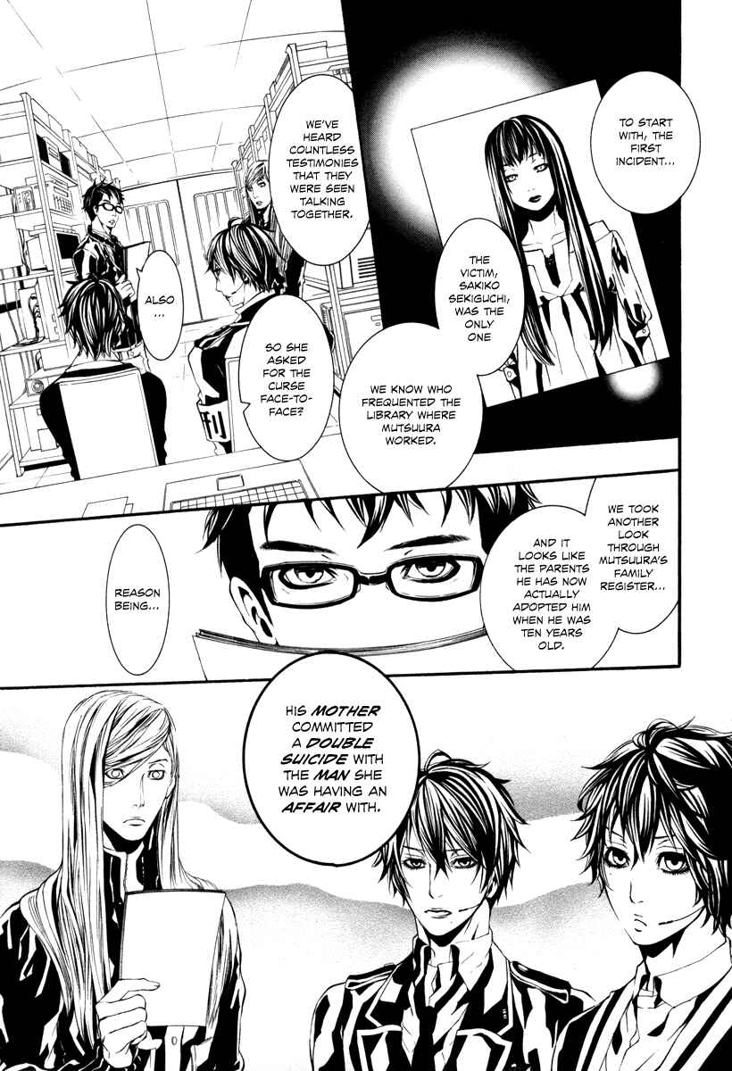Page 7 Chapter 38 Dolls
