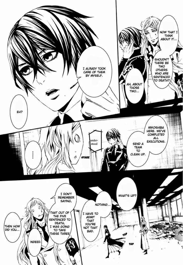 Page 21 Chapter 70 Dolls
