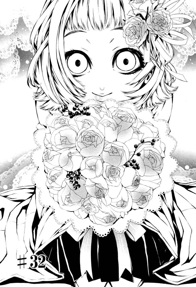 Page 1 Chapter 32 Dolls