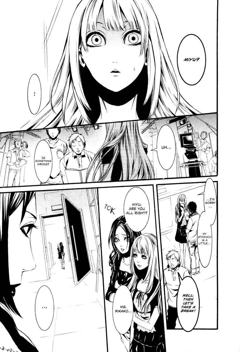Page 3 Chapter 32 Dolls