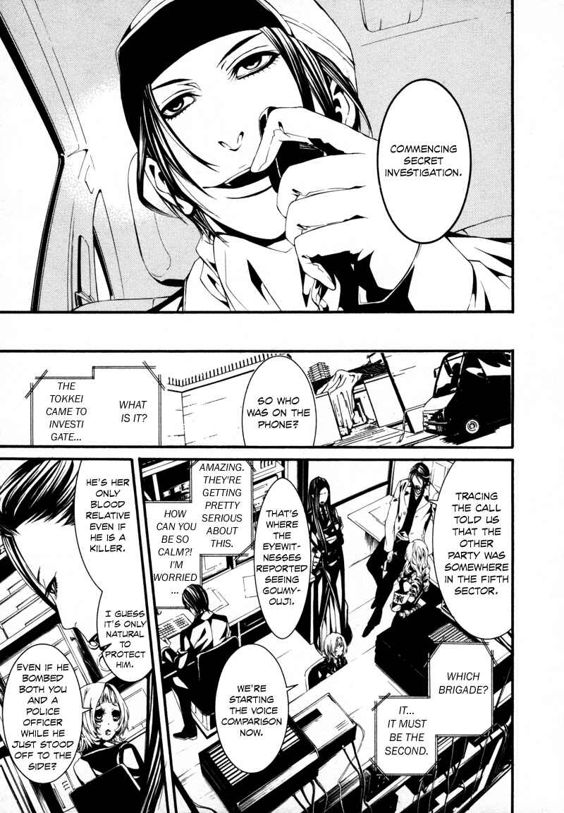 Page 13 Chapter 15 Dolls
