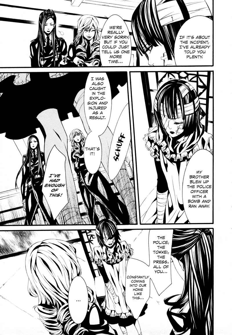 Page 3 Chapter 15 Dolls