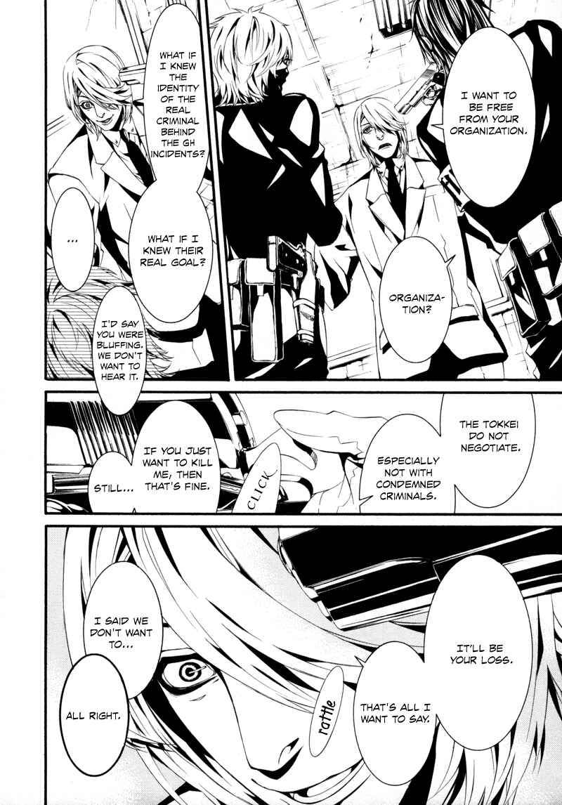 Page 30 Chapter 15 Dolls