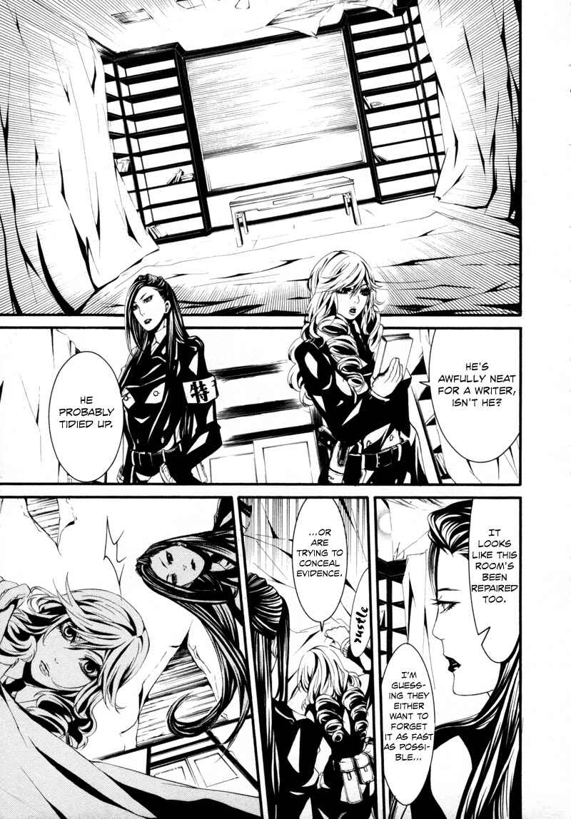 Page 7 Chapter 15 Dolls