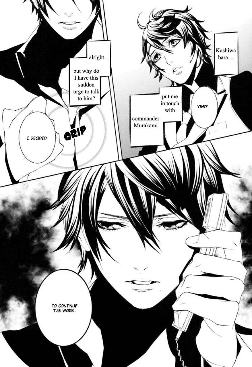 Page 19 Chapter 73 Dolls