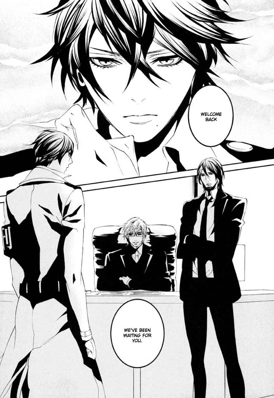 Page 21 Chapter 73 Dolls