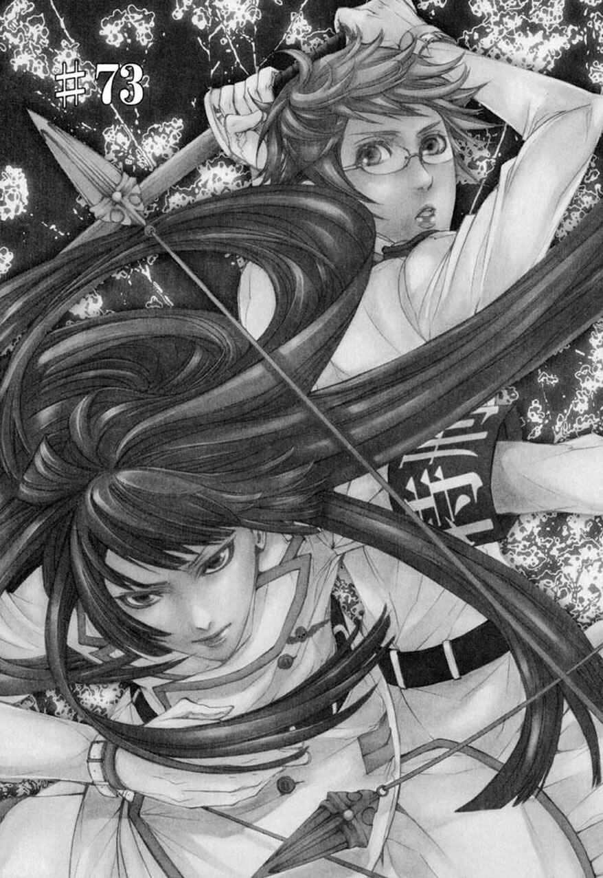 Page 5 Chapter 73 Dolls