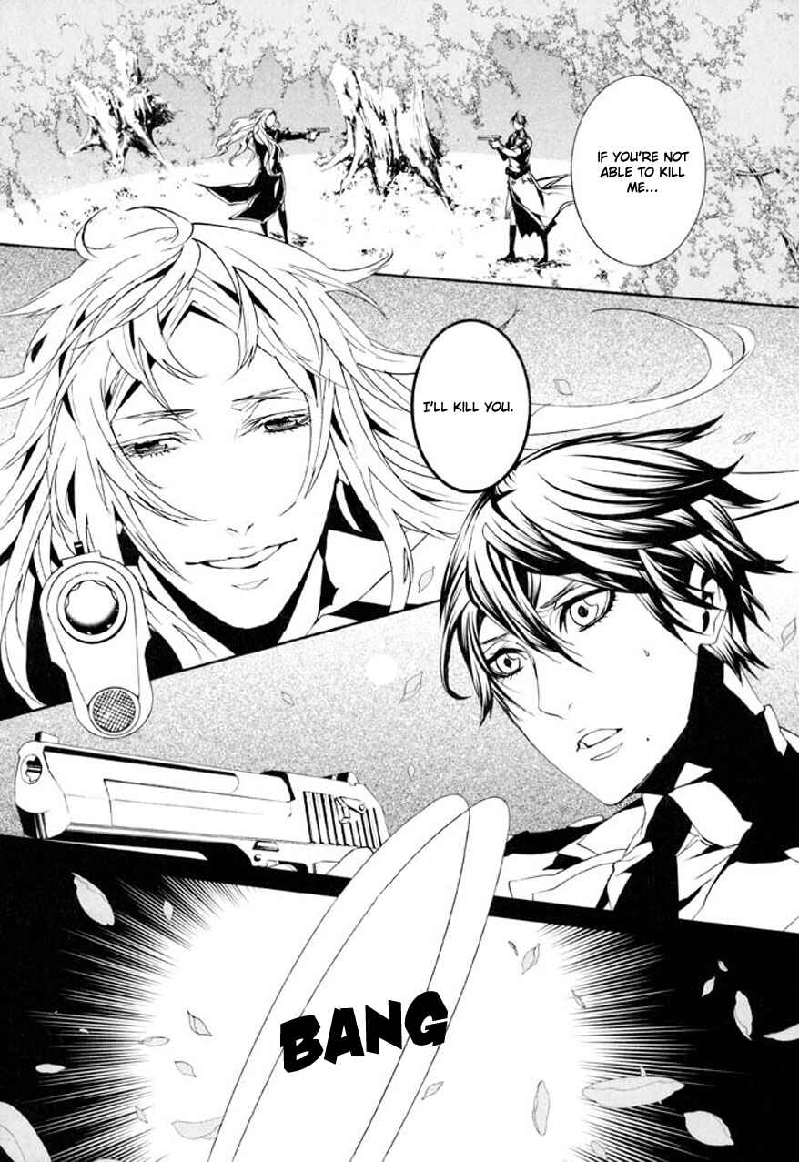 Page 6 Chapter 73 Dolls